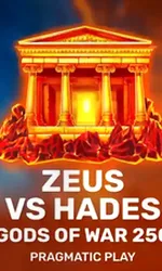 Zeus vs Hades - Gods of War 250